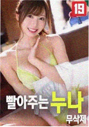 妖神记漫画杜泽人物形象